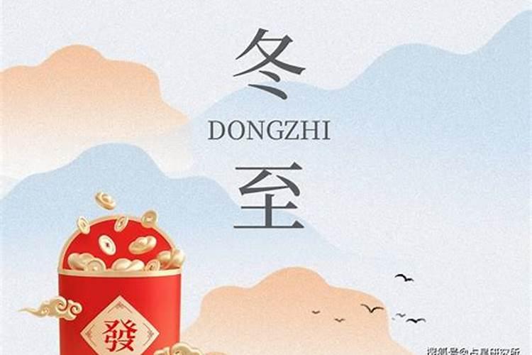 十二生肖属羊冬至过后的运势怎么样,要如何开运