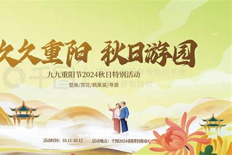 爬山活动方案