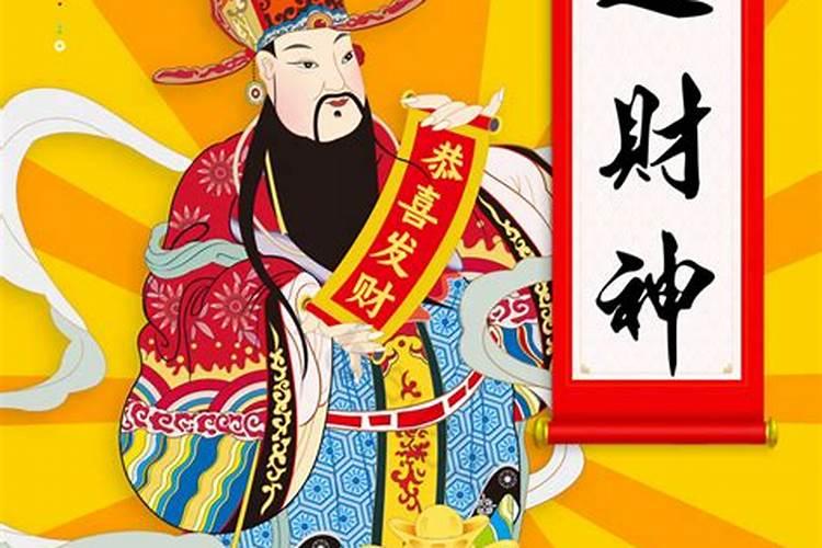2025年6月属狗人运势