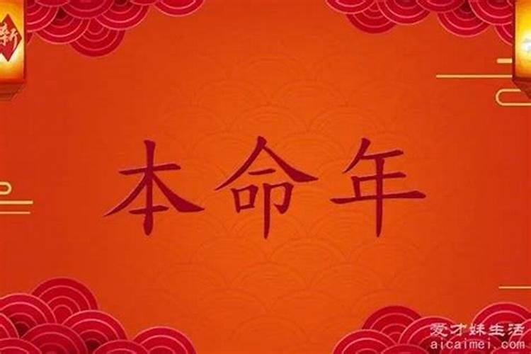 84年女鼠一生婚姻状况