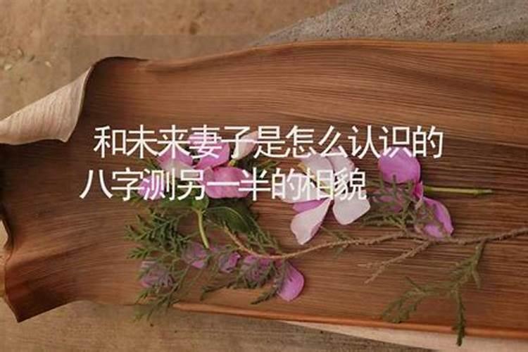 我这是传说中的童子命？还是真童子？？怎么办？