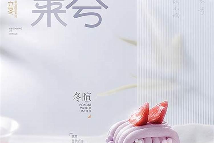 亲人去世后第一个冬至要上坟吗