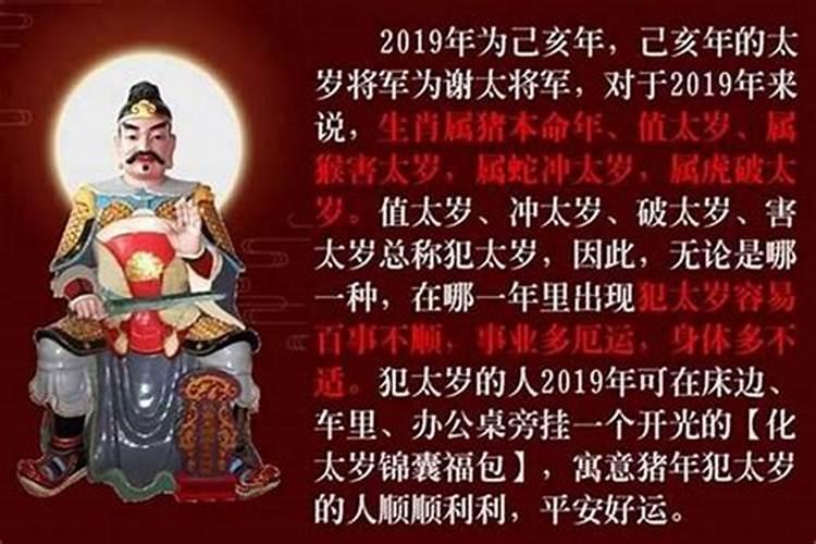 猴的牺息场的特定说法