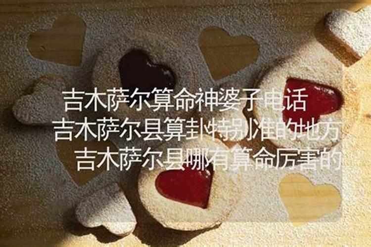 民间神婆能不能看出婚姻状况？