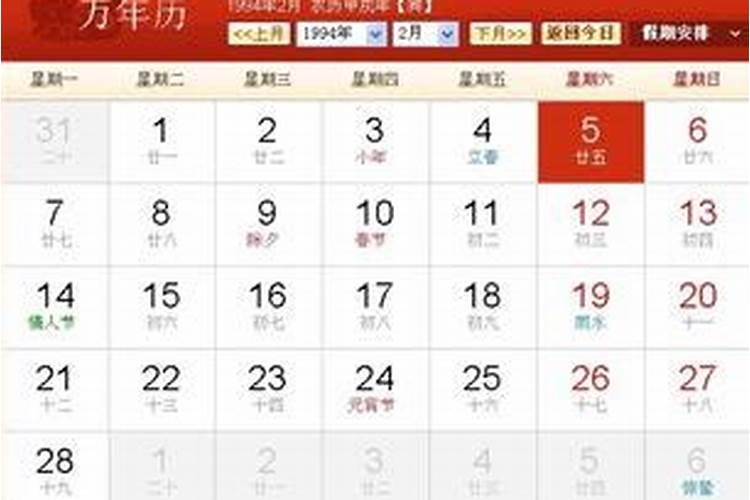 2025属猪人每月运势及运程如何