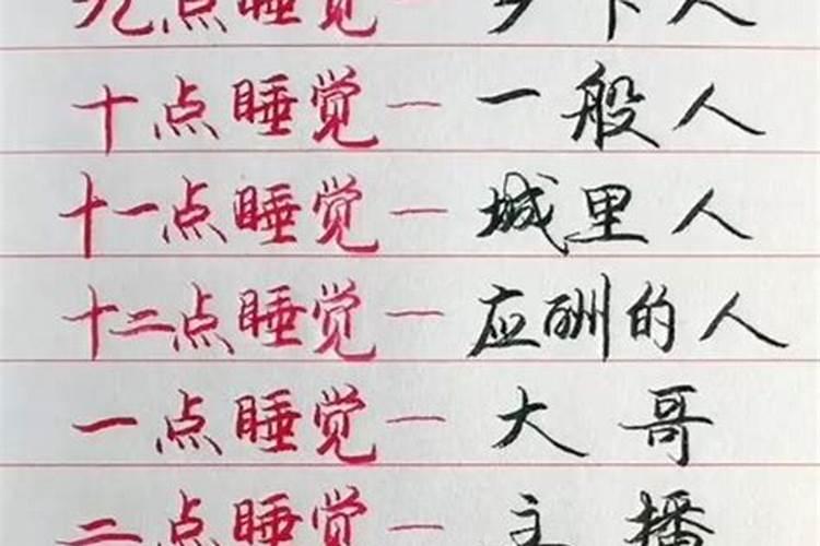 葵未时是几点