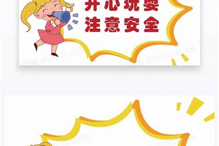 冬至需要注意什么(冬至需要注意什么时候)