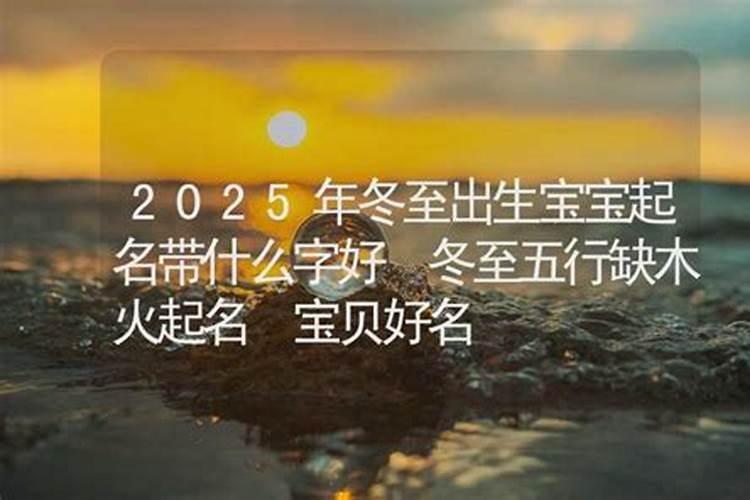 2025年哪个月份出生的宝宝最好