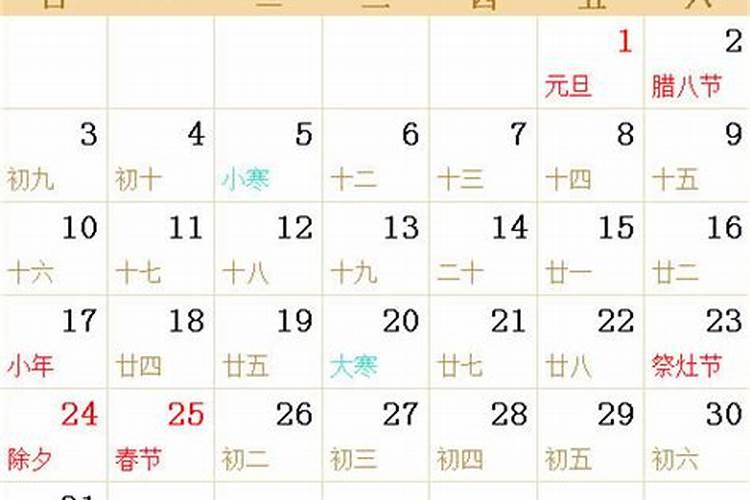 二月初十出生的命运