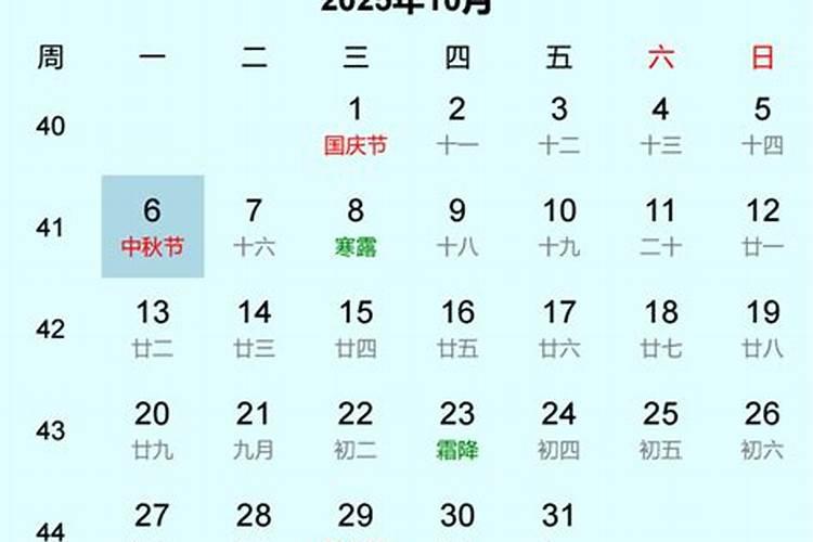 龙抬头当天有什么忌讳