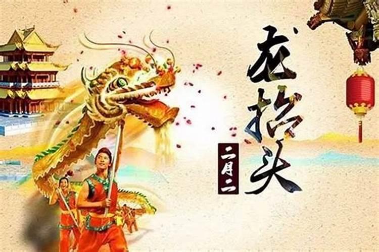 龙抬头能去寺庙吗龙抬头可以去寺庙吗