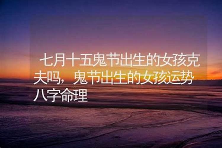 我是1991年农历七月十五出生的,请问我是什么星座属什么生肖呢？麻烦告 ...