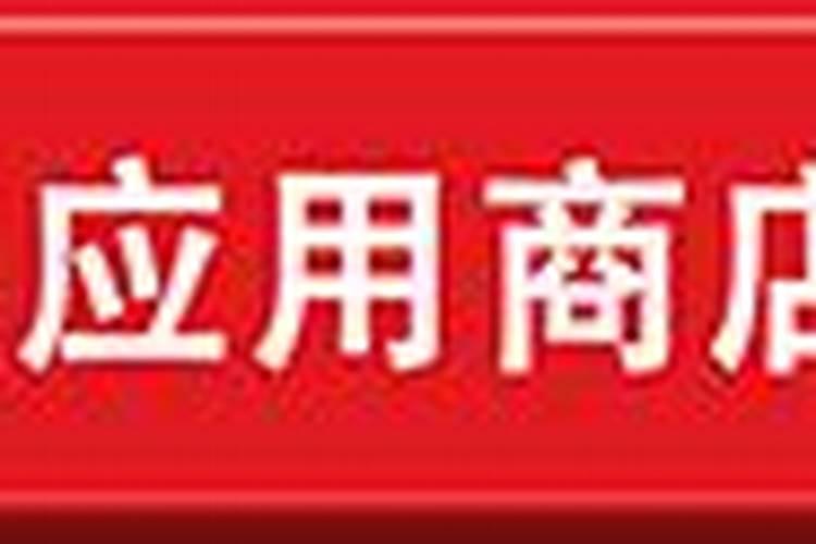算命讲堂:童子命的八字什么样？