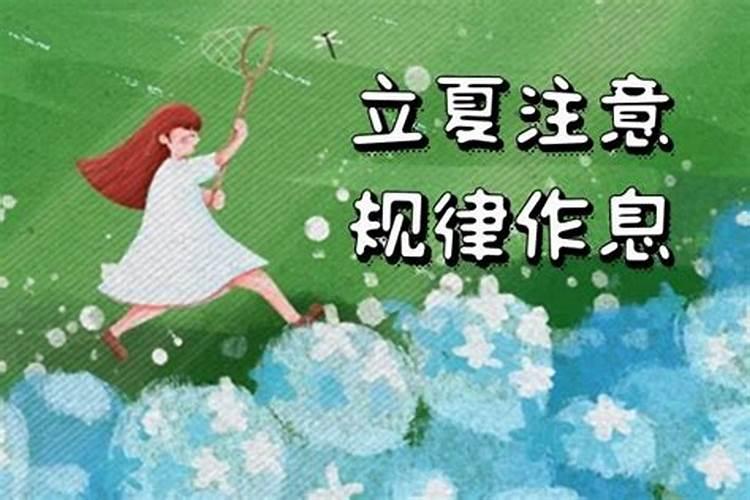 2025年双立春有啥讲究