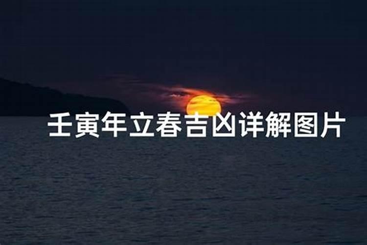 2025年犯太岁的生肖猪怎么化解2025年犯太岁的生肖猪怎么躲星