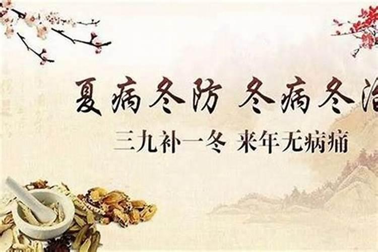 冬至有什么忌讳和讲究