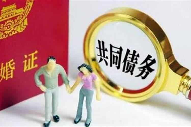 什么叫夫妻关系存续期