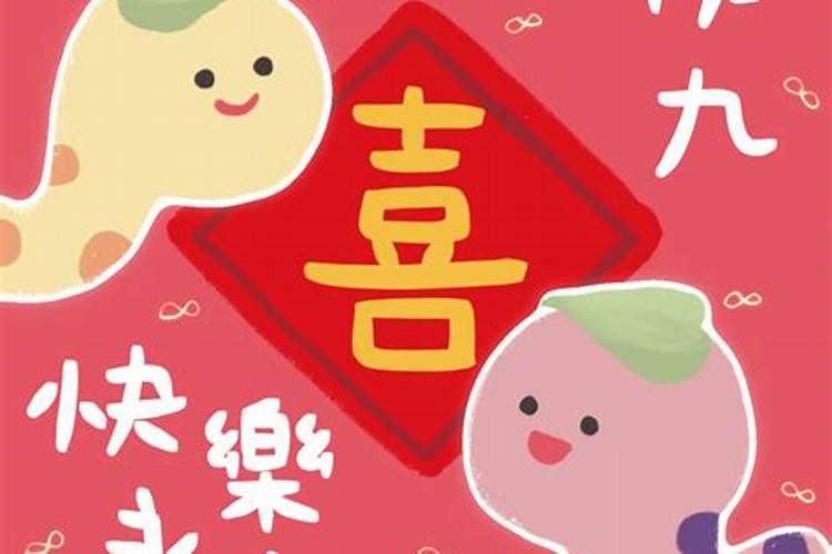 属鼠人2023年农历九月初几入住新房最吉利 本月入宅吉日？