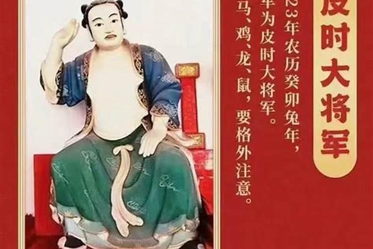 黄历中“安床”是什么意思？