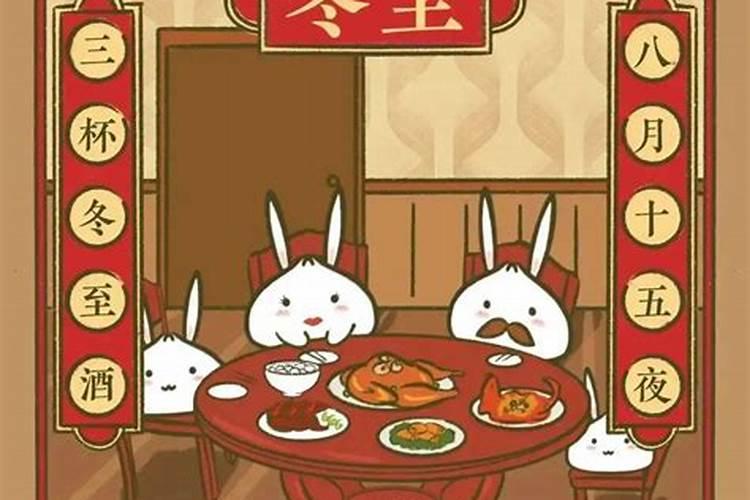 冬至在家怎么拜祭死去的亲人