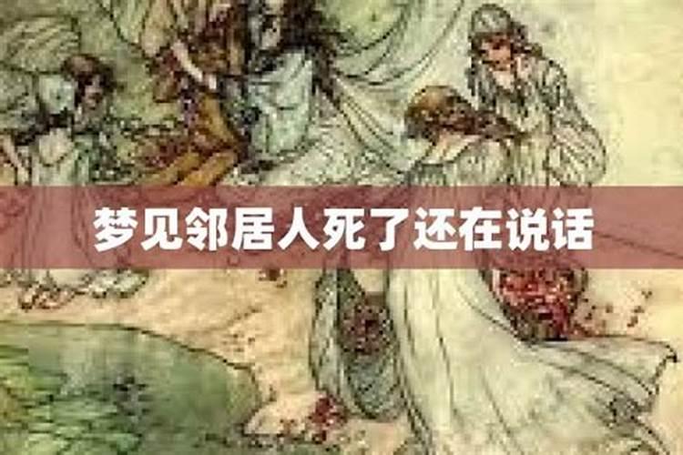 梦见墓地边的河流涨水
