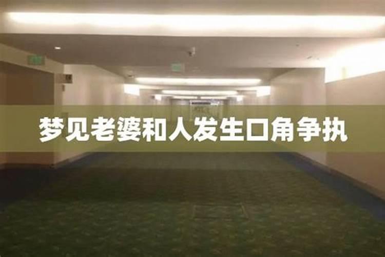 梦见爱人离开自己是什么意思