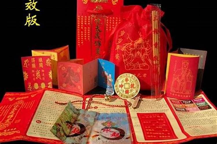 2025属猪男冲太岁怎么化解