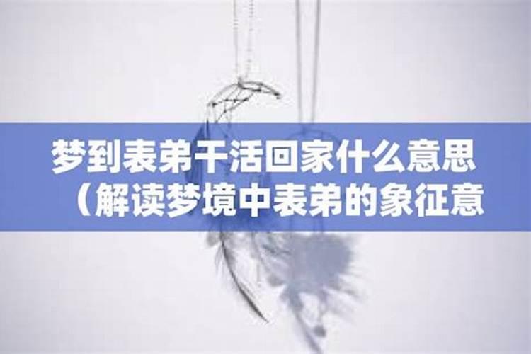 77蛇女阴历冬月初二生人婚姻如何？