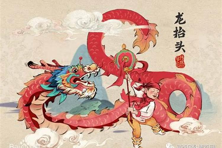 安阳二月二吃什么