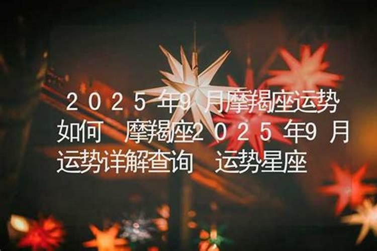 生肖鸡1993年2025年运势如何 生肖鸡1993年2025年全年运势