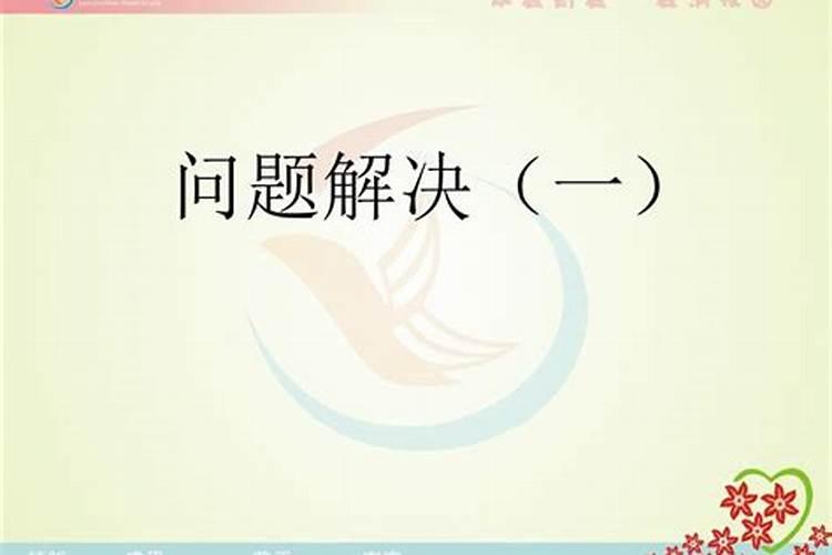 1975年的兔2025年运势