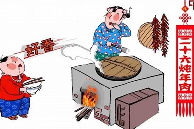 阴历二十三有什么说法