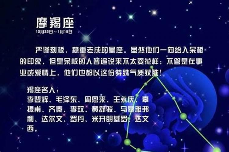 摩羯女的性格与脾气