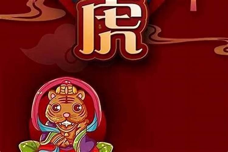 98年属虎2025年运势怎么样？