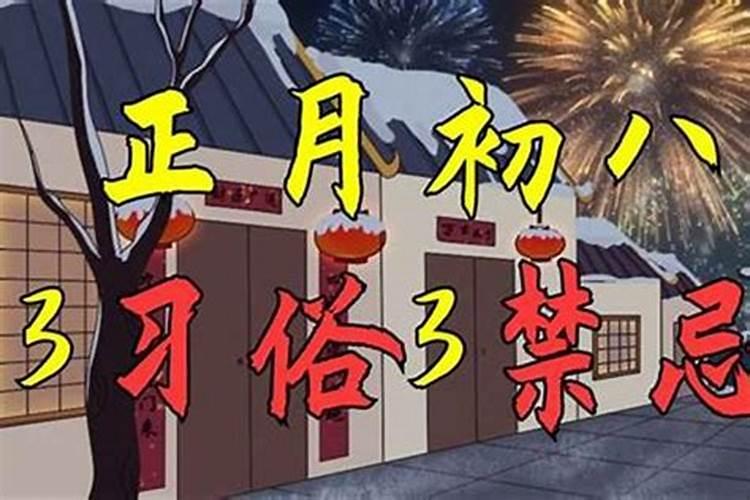 1991年正月28日辰时出生的女生