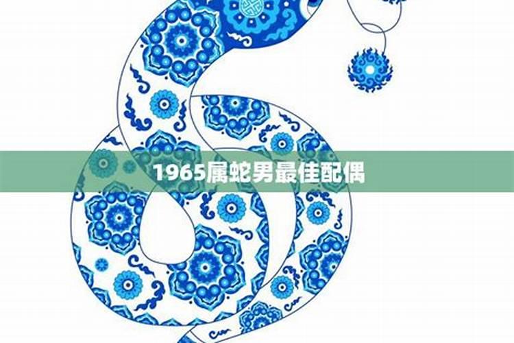 女属猴92年正月初八生,男属蛇89年腊月十六生,八字合吗