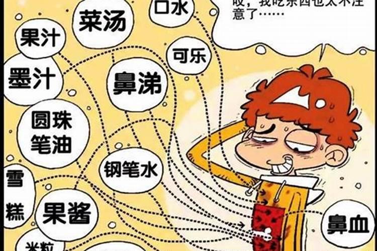 堕胎后应该念什么经超度孩子灵魂,为自己开运？