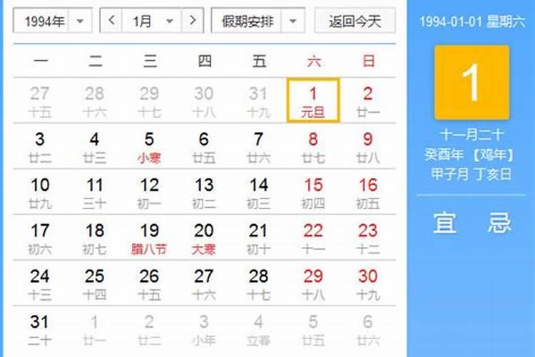 2024属狗戴什么破太岁