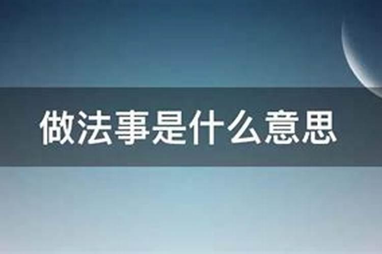 八字很合,是什么意思？？