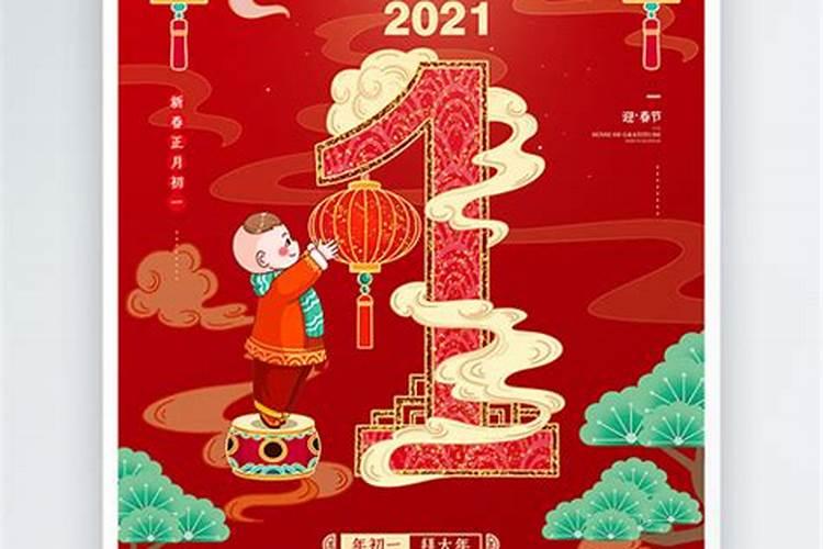 2025年63年属兔女运势