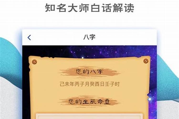 八字测一生有几次婚姻,八字算有几次婚姻状况