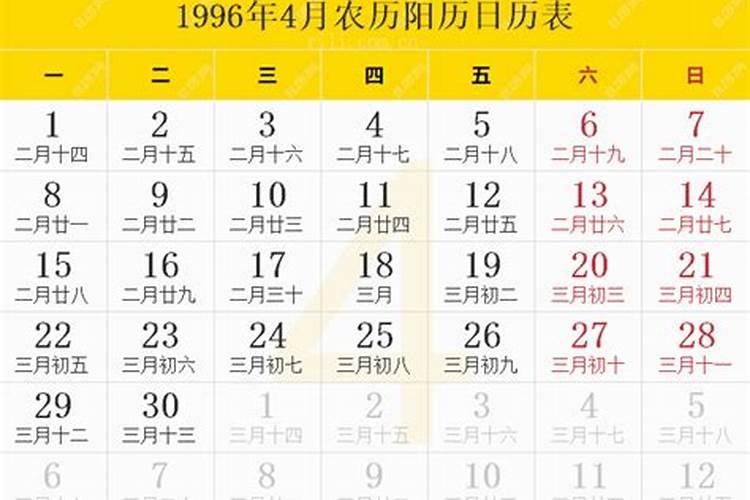 2025年3月黄道吉日乔迁新居