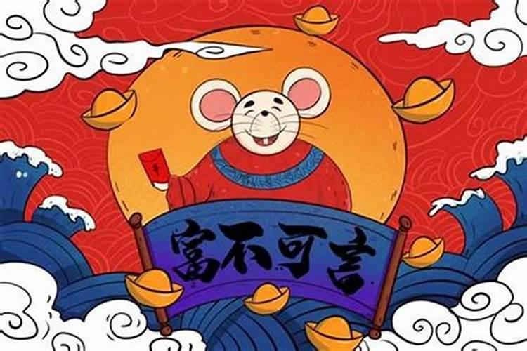 2020年本命年 应该注意什么？
