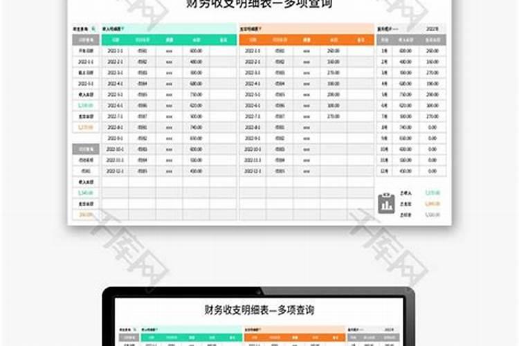 道家补财库收费是按人头收费吗