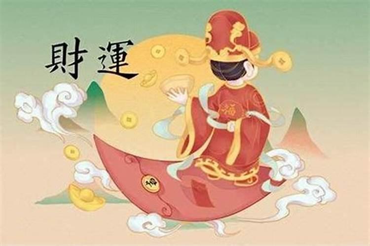 85年6月在2025年下半年运势