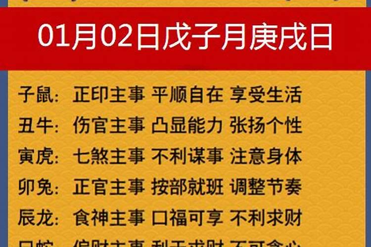 89年出生的男在2025年下半年好不好