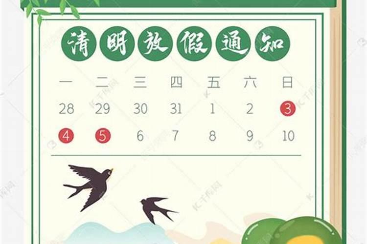 六月二十日是什么日子