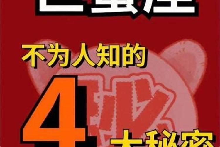 巨蟹座2025年5月17日运势