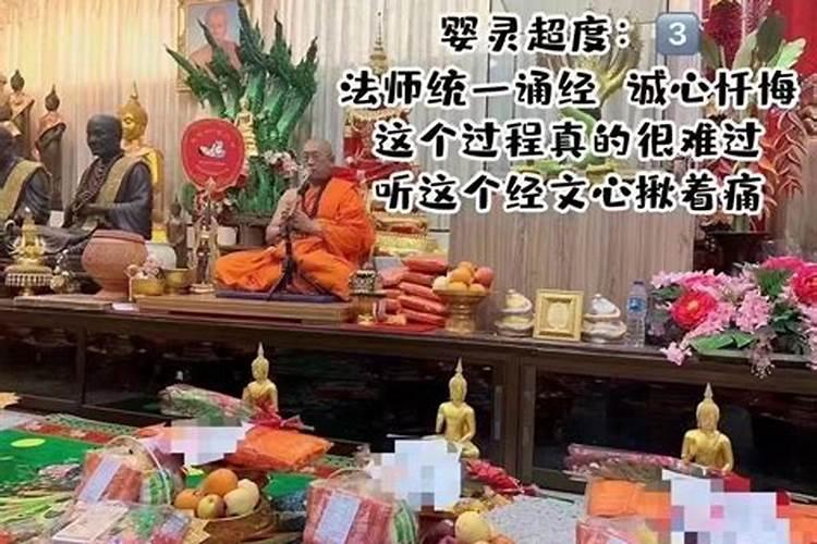 躲春躲太岁的时候可以睡觉吗