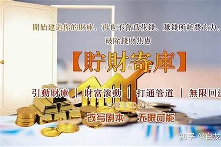 生肖鼠1984年2025年运势如何 生肖鼠1984年2025年全年运势